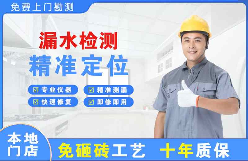 原阳漏水检测精准定位